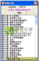 押注赚钱平台app下载官网最新版